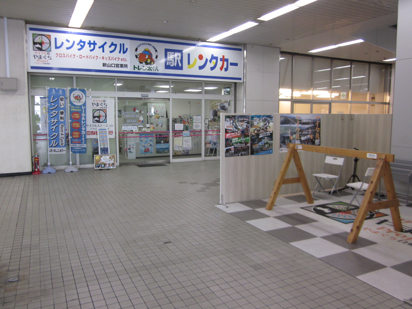画像：JR駅レンタカー 新山口営業所